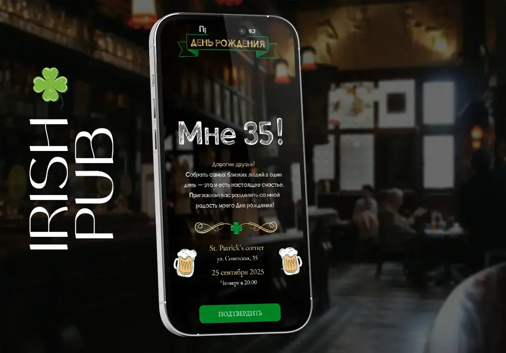 Irish Pub